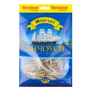 Риба сушена Анчоус солоний Морські, 60 г