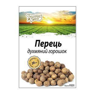 Перець духмяний горошок Пікантна Кухня, 20г