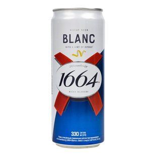 Пиво спеціальне світле Blanc з/б Kronenbourg 1664, 0.33 л