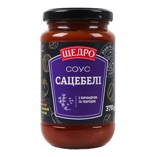Соус Сацебелі с/б Щедро, 370 г