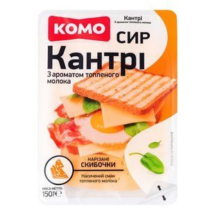 Сир твердий 50% Кантрі Комо, 150 г