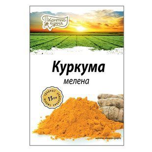Куркума мелена Пікантна Кухня, 15 г