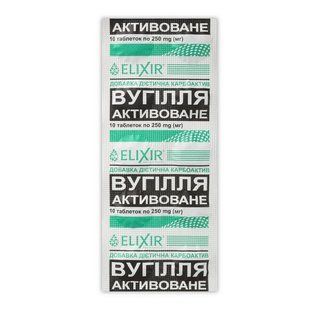 Вугілля активоване Карбоактив Elixir, 10 шт/уп.