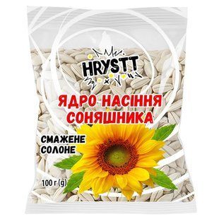 Ядро насіння соняшника смажене солоне Hrystt, 100 г