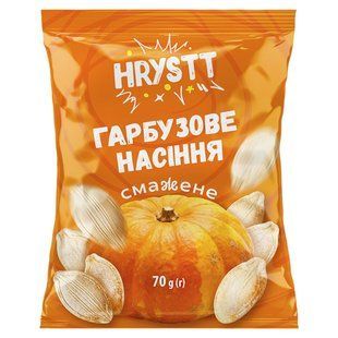 Насіння гарбузове смажене Hrystt, 70 г