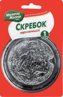 Скребок спіральний нержавіючий 7 чудес 1 шт
