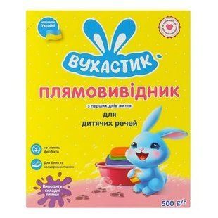 Відбілювач Вухастик, 500 г