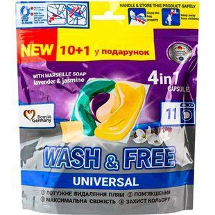 Гель капсули для прання з жасмином та марсельським милом Wash&Freee, 11 шт/уп.