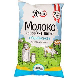 Молоко 2.6% Кілія, 900 г