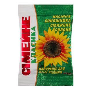 Насіння смажене солоне класичні Сімейні, 70 г