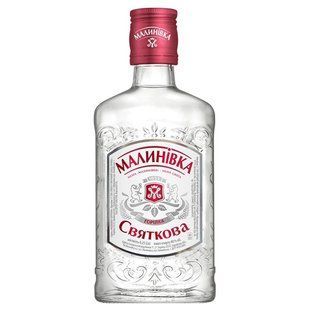 Горілка Святкова Малинівка, 0.25 л