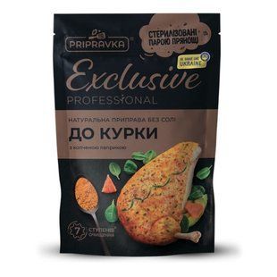 Приправа ексклюзив до курки Pripravka, 50 г
