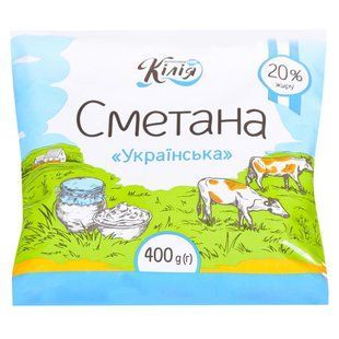Сметана 20% Українська Кілія, 400 г