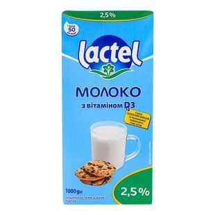 Молоко ультрапастеризоване з вітаміном D3 2.5% Lactel т/б, 1000г