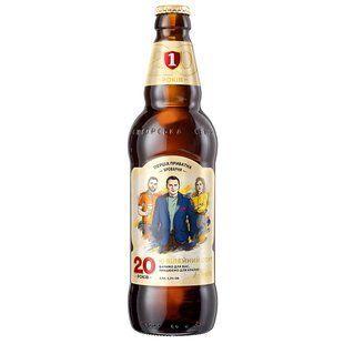 Пиво світле 20 років, 0.5 л