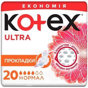 Прокладки гігієнічні Ultra Dry Normal Duo Кotex, 20 шт/уп.