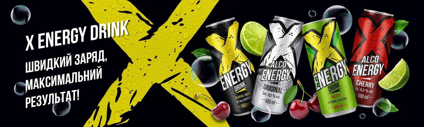 X Energy