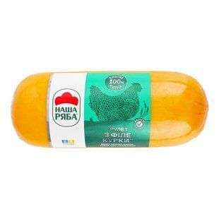 Шинка рулет з філе курки Наша ряба, 500 г