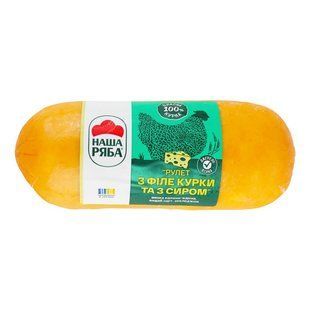 Шинка рулет з філе курки та сиру Наша ряба, 500 г