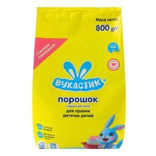 Порошок для прання дитячої білизни Вухастик, 800 г
